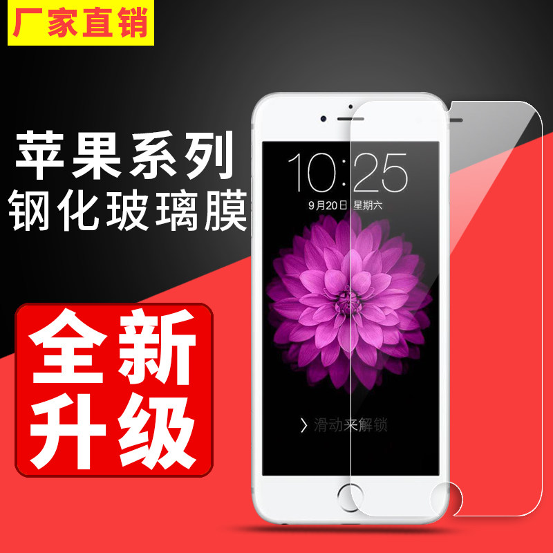 Apply Apple 13 12 11promax XR X iPhone8 7 6 5S SE Mobile Purple Light Steel Membrane