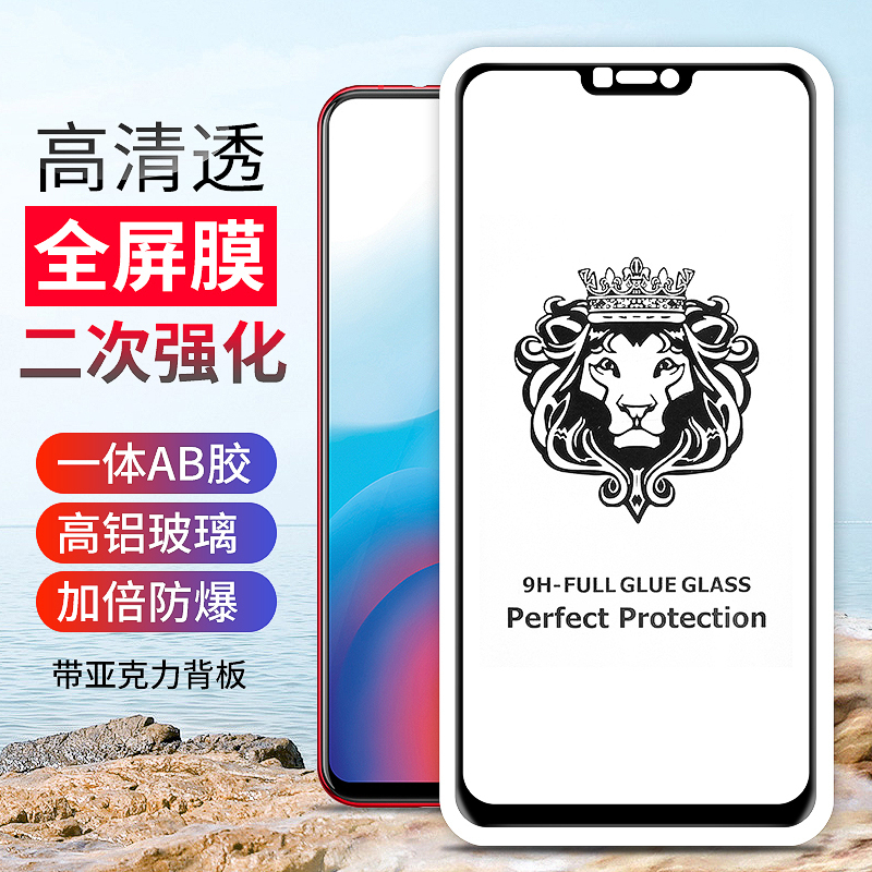 vivo X60 X21 X21S X23 X27 X30 X50 Secondary enhanced screen printing full-screen HD tempered film