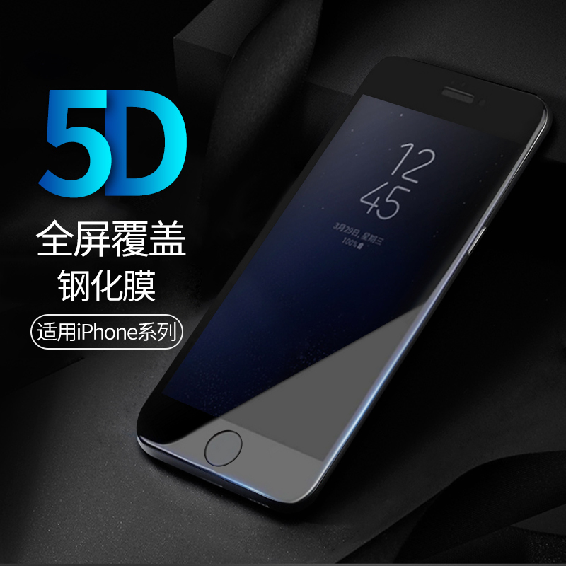 Apply Apple XSmax XR iPhone8 7plus fullscreen steel 6 glass 5D explosion proof full coverage adhesive film