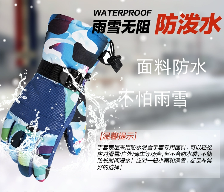 Găng tay trượt tuyết ngoài trời màn hình cảm ứng nam không thấm nước cộng với nhung ấm mùa đông đi bộ đường dài cưỡi đôi mô hình găng tay trượt tuyết phụ nữ