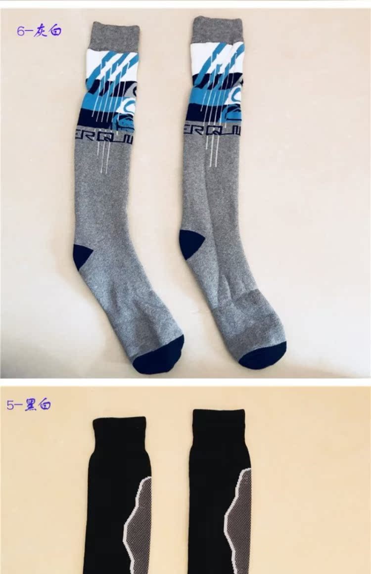 Đôi vớ trượt tuyết ngoài trời tất nữ cổ ngắn