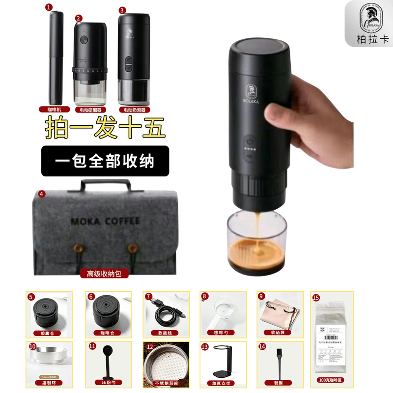 Capsule Coffee Machine Rechargeable Portable High-Pressure Coffee Machine for Home Office Outdoor Espresso Machine Italian Espresso