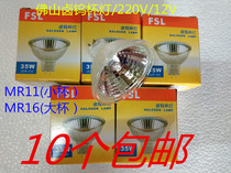 Foshan lighting tungsten halogen Cup lamp 12v 220V20W 35W 50W spotlight quartz lamp cup size Cup