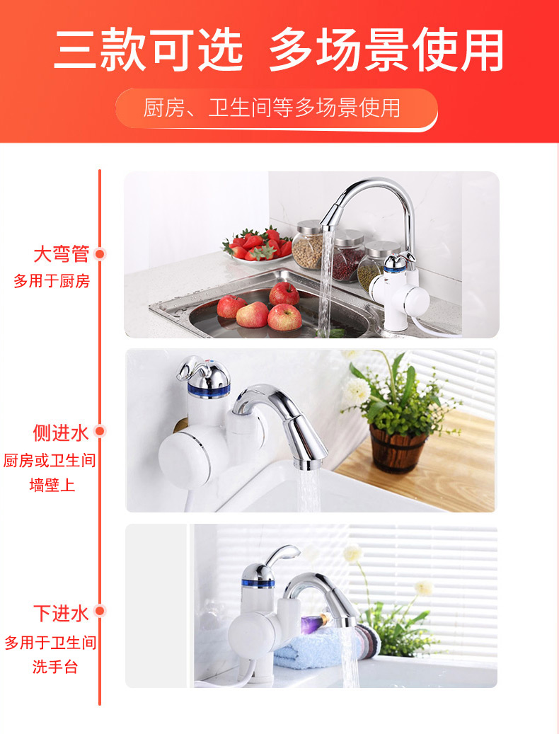 bình thái dương năng Vòi nước nóng điện Feiyu là loại nóng nóng nóng bếp điện nước nóng miễn phí lắp đặt vòi nước nóng nhanh - Máy đun nước ariston 15l