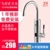 Товары от 明泽电器专营店