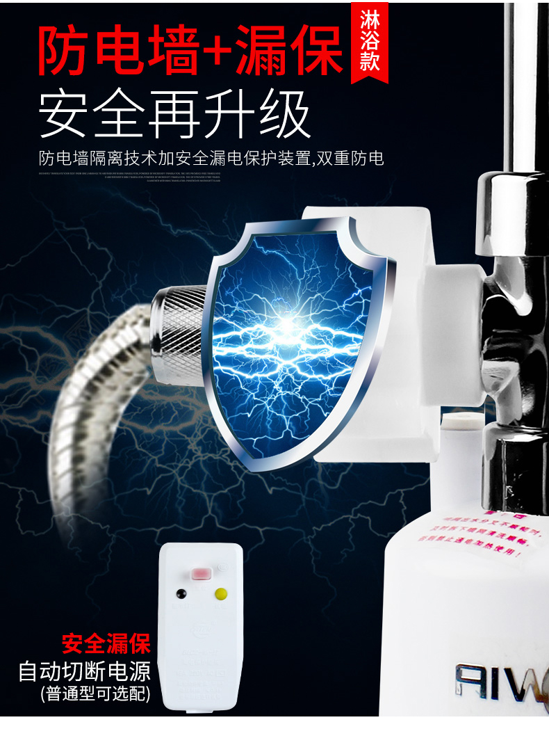 máy tắm nóng lạnh panasonic Aoweishi vòi nóng điện nóng vòi nước nhanh vòi nước nóng điện nước nóng tốc độ nước nóng nóng bình nóng lạnh 30 lít