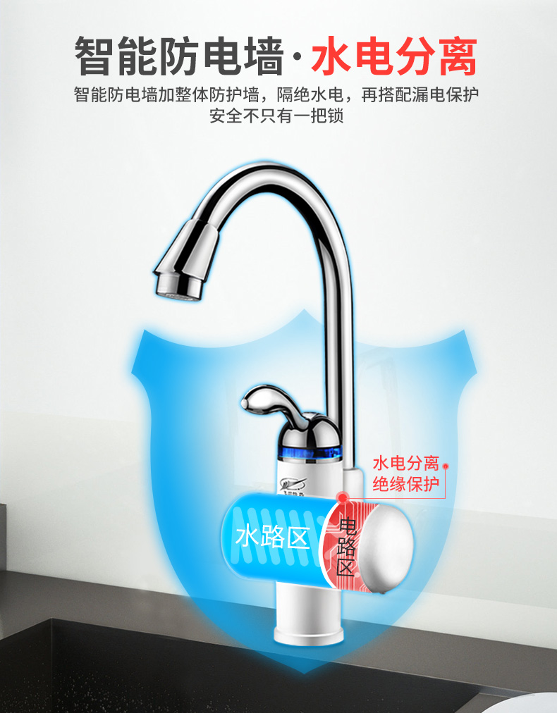 bình thái dương năng Vòi nước nóng điện Feiyu là loại nóng nóng nóng bếp điện nước nóng miễn phí lắp đặt vòi nước nóng nhanh - Máy đun nước ariston 15l
