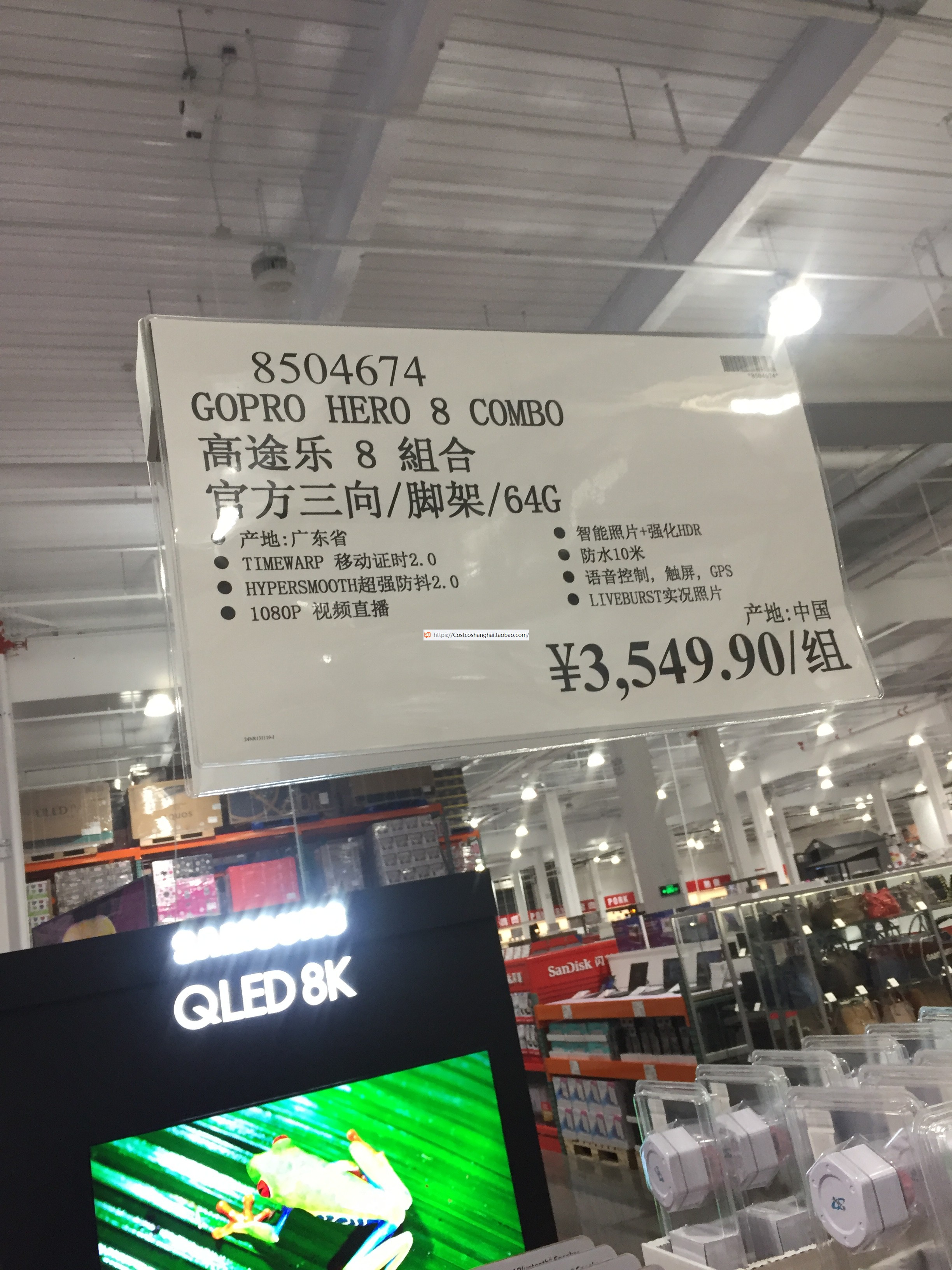 開市客costco代購gopro Hero 8 高途樂8組合三向自拍杆腳架64g卡