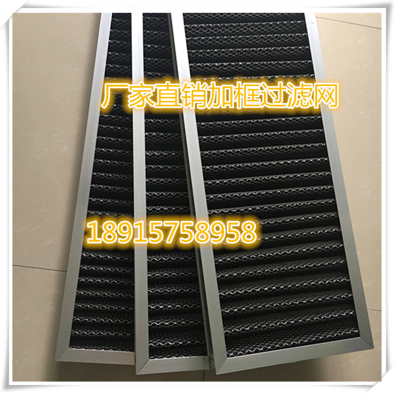 Except formaldehyde removal odor outlet with active carbon filtering cotton net industrial waste air purification and dust filtration