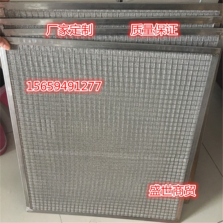 Shengshi Yushan treasurer hot sale 3mM gray invisible porous foam nickel sheet plus filter frame specifications can be cut