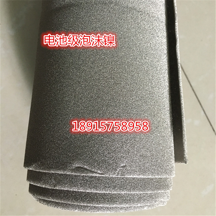 Shengshi Yushan hot selling 3mM gray invisible high temperature resistant foam nickel sheet plus filter frame specifications can be processed and cut