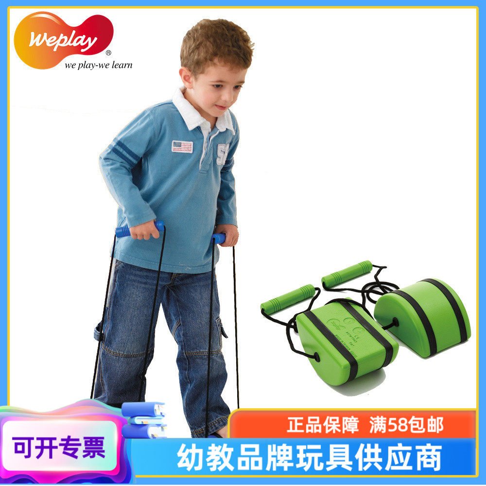 Preschool education imports Taiwan Weplay stepping stone kindergarten children's fun sports plastic semi-circular toy balance stone