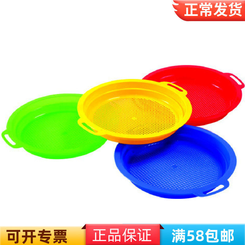 Children's Puzzle Seaside Toys Beach Tools Sand Water Game Playing Water Playing Water Playing Sand Toy Tool Sieve 4 Colors