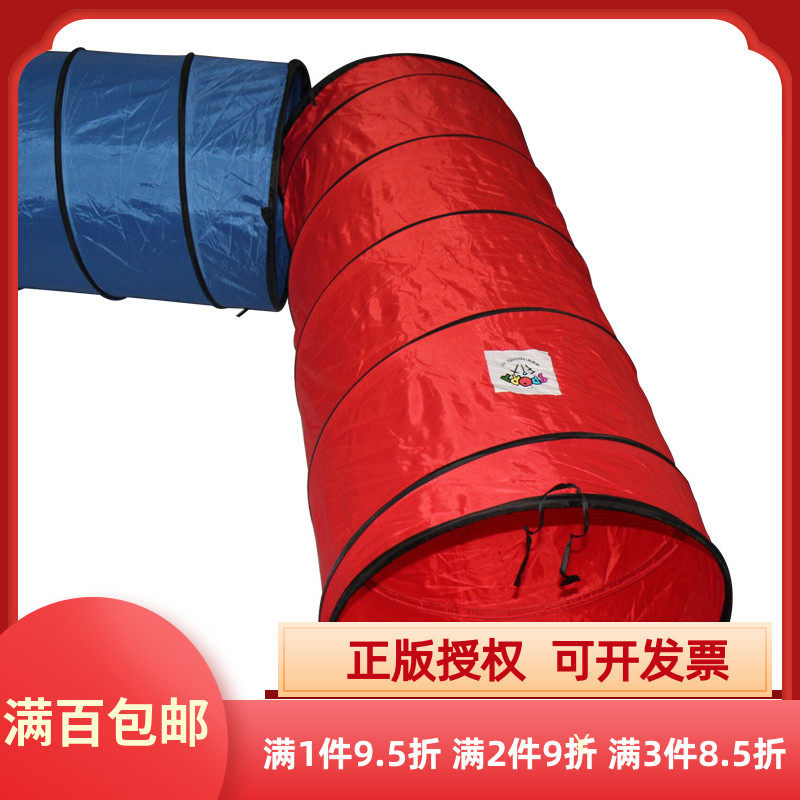 Seven colors flower big through kindergarten toys for young children drilling and climbing toys drill game sunshine tunnel length 152cm