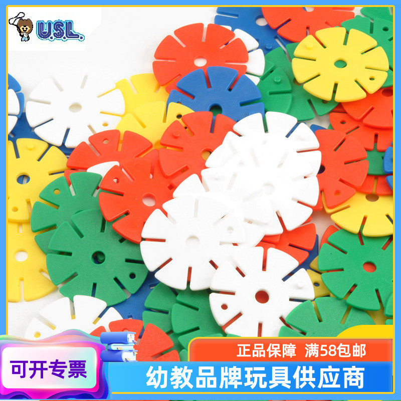 Taiwan's Xule - Large Round Flower Block 160 children's puzzle construction plum plastic plum blossom