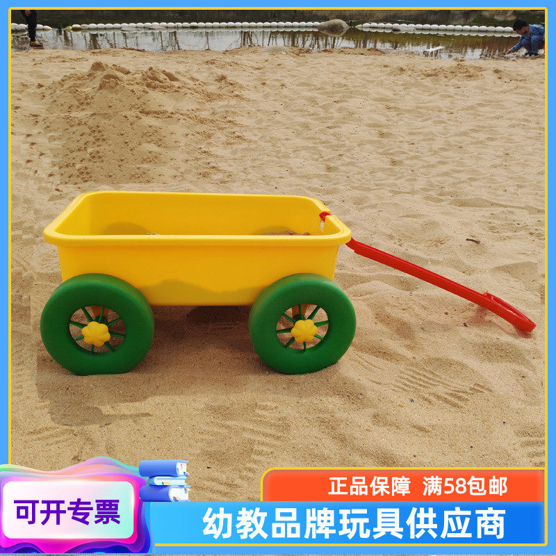 Children's beach pull car tractor toy beach sand water and sand transport toolbaby trailer play water and sand