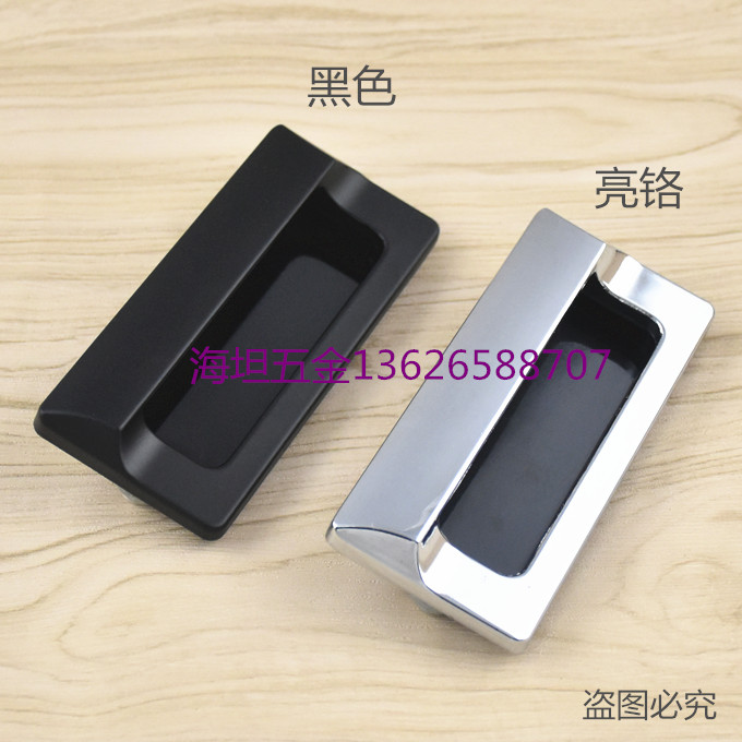 Embedded zinc alloy chrome plated invisible hidden handle LS533 Bright chrome LS122 Embedded sliding door power distribution cabinet handle