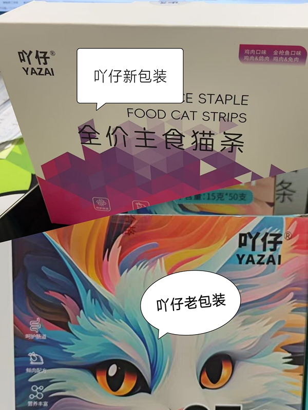 Fresh Meat Cat Sticks, Complete Main Meal Cat Sticks, Cat Snacks, Wet Food Packs, Nutritious for Weight Gain and Facial Development, Suitable for Both Kittens and Adult Cats