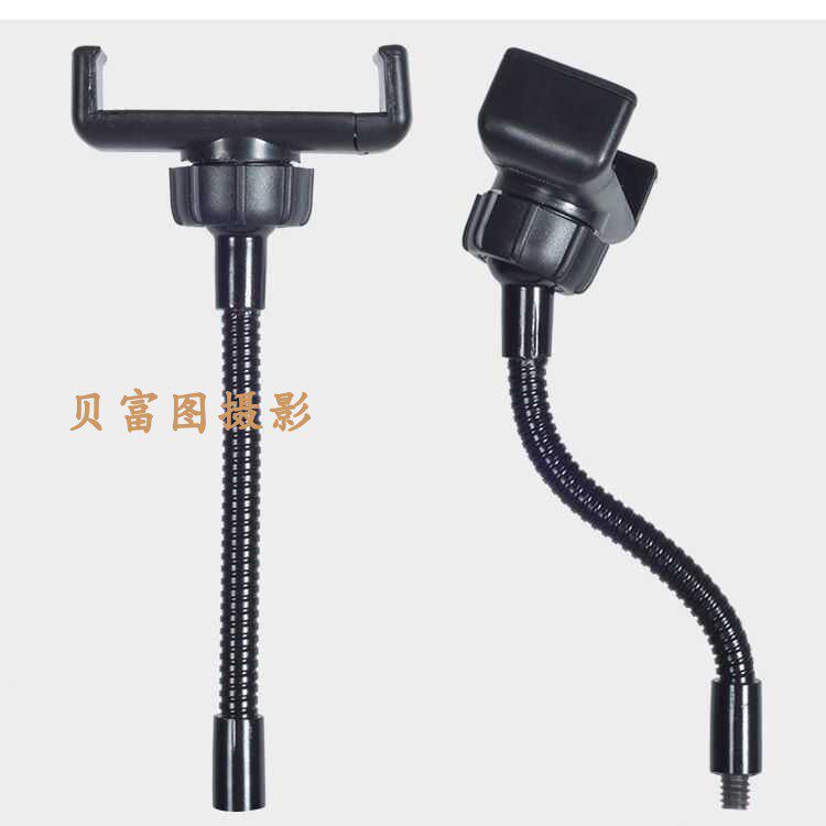 Live Tonic Light Lamp Hose Phone Clip Hot Boot Hose Ball Head Clips Live accessories inside and outside thread bracket tripod head