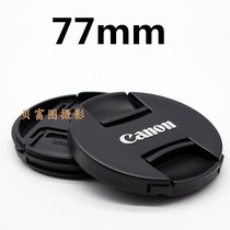 Lens Cover 77mm for Canon 5DS 5D3 5D2 7D2 6D 24-105 17-40 24-70