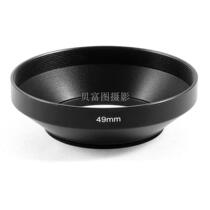 Wide-angle metal hood 49mm wide-angle lens special Lukou hood for Canon Nikon