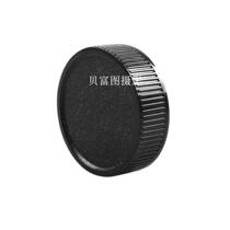Lens back cover is suitable for M42 lens special back cover 42mm * 1 Lukou lens back cover