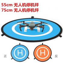 Suitable for DJI Genie 4Pro 3 Wuyu Mavic ari Xiao Spark UAV universal portable tarmac