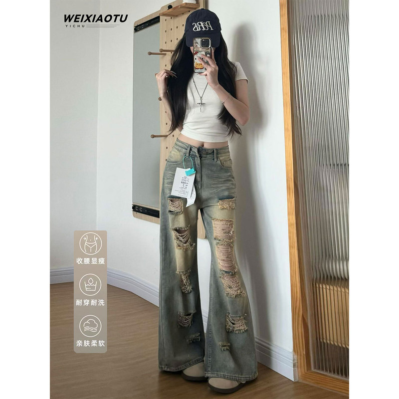 American High Street Ripped Jeans for Women, New Summer Style, Super Popular, Washed and Distressed, High-Waisted, Drapey, Loose Wide-Leg Pants