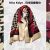 Товары от Miss Kelyn 品牌线上商店