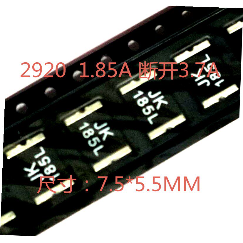 Patch self-recovery fuse 2920 Maintain 1 85A Protection 3 7A 33V SMD185L Degeneration 2A