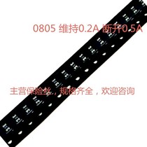 Patch self-recovery fuse 0805 0 2A 2A 200MA recoverable PPTC overcurrent Original fuse
