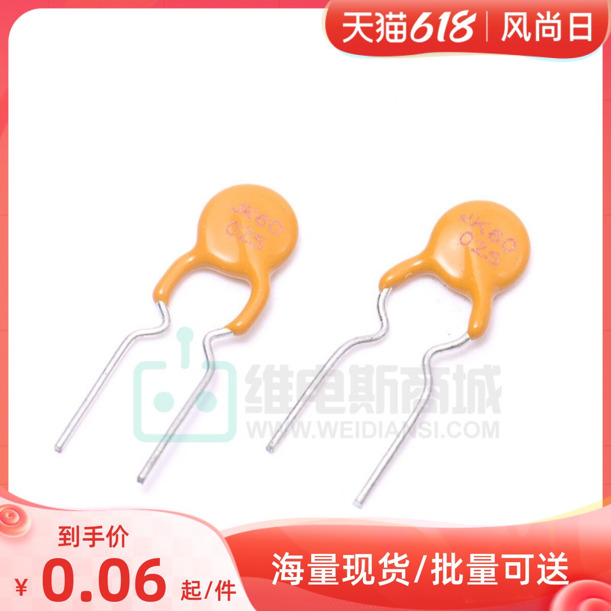 Straight insertion self-restoring JK60-025 JK60-025 MF-R025 RXEF025 RXEF025 60V 72V 72V 25A 0 250MA