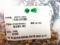 Patch straight insertion self-restoring fuse JK TRF BK250-120U 250-120 250V 0 250V 12A