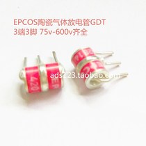 EPCOS ceramic gas discharge lightning protection tube T83-A470X T83-A230X 230V 470V 8 * 10