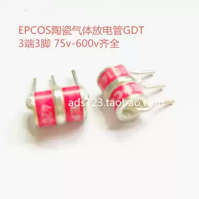 EPCOS ceramic gas discharge surge T83-A470X T83-A230X 230V 470V 8*10