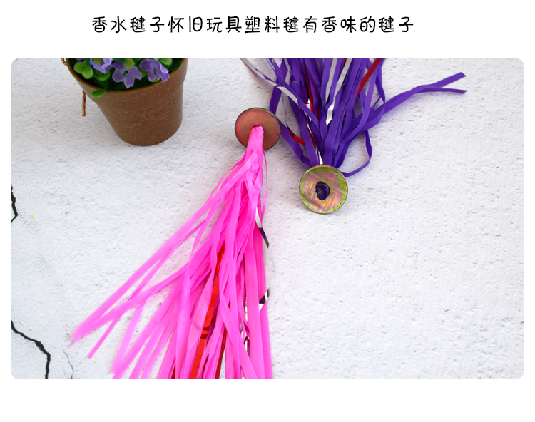 Nhíp nước hoa đồ chơi hoài cổ nhựa thơm bọ cạp thời thơ ấu bùng nổ - Các môn thể thao cầu lông / Diabolo / dân gian 	quả cầu đá lông gà