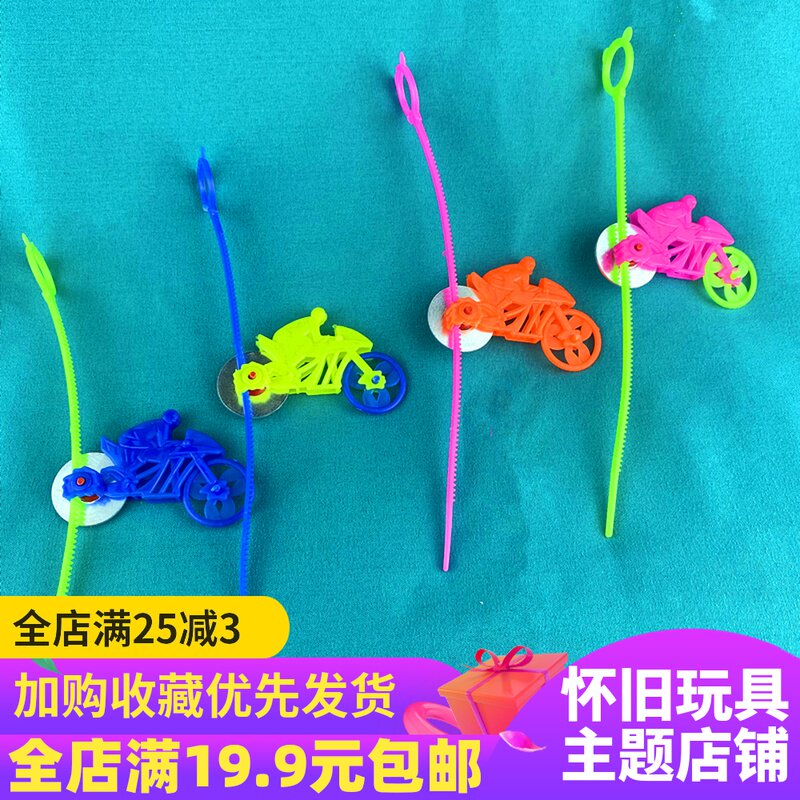 8090 post-nostalgic classic pull bar bicycle pull line Gyro sawtooth car Children recall childhood traditional toys