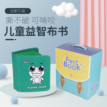 Montessori early education cloth book making first Nouveau Riche book non-woven diy handmade material pack book for children
