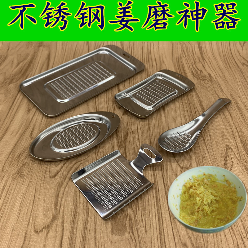 Grinding Ginger machine Garlic Clay Mill Ginger Clay Ware Domestic Grinding and grated Ginger Garlic Stainless Steel Grinders large number ginger-hibiscus-Taobao