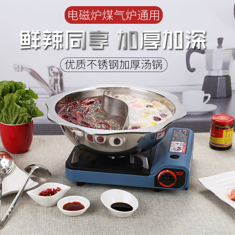 Extra thick stainless steel octagonal mandarin duck hot pot clear soup hot pot pot thick induction cooker hot pot household commercial shabu-shabu