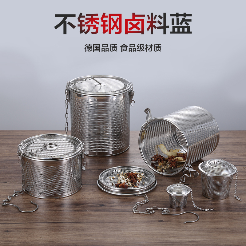 Stainless Steel Soup Basket Soup Slag Marinade Basket Seasoning Box Soup Basket Hot Pot Seasoning Bone Tea Separating Soup Spice Basket