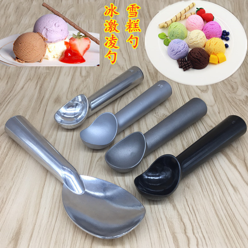 Commercial household ice cream spoon ball player self-melting ice cream spoon creative ball digger ice cream ball scoop