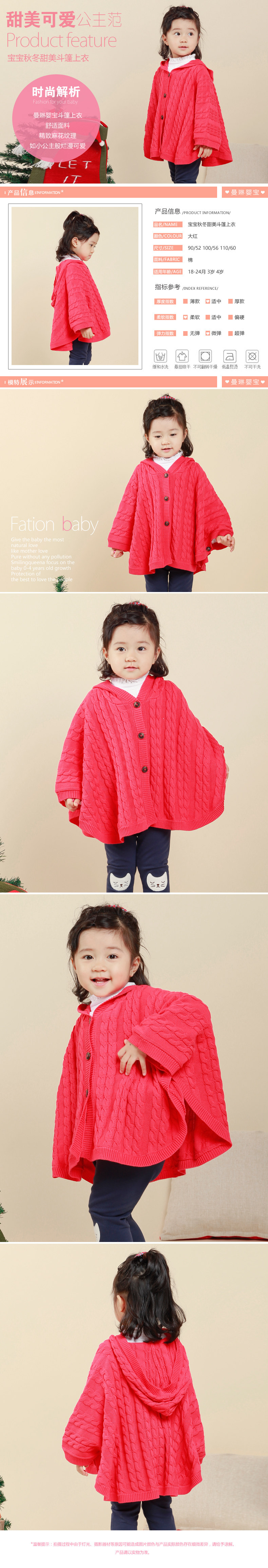 Pull fille SMILING QUEENA - Ref 2105480 Image 7