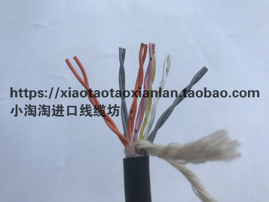 Japan TAIYO sun 14 core 0 14 square twisted pair tin-plated high flexible drag chain cold resistant folding oil resistant cable