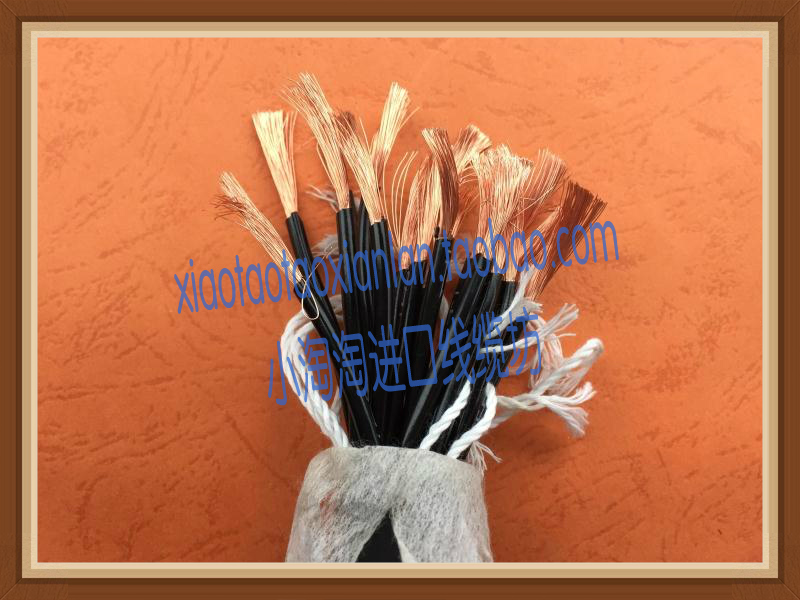 Import Wire & Cable Imports Line of Control Japan Imports 19 Core 2 5 Squared Soft Boutique Light Wire Rod