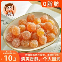 Shan Niu rock sugar Dried kumquat 500g kumquat tea Small kumquat candied snow orange Preserved fruit snack Dried fruit specialty