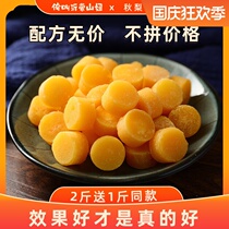 Mountain Niu Baicao Qiu Pear Cream Sugar Pure Handmade 500g Cool Fat Sea Looser Mint Flavor Authentic Sugar