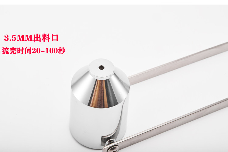 Вискозиметр 便携式粘度测量杯 nk-2粘度杯 粘度计4号杯 油漆黏度杯油墨粘度杯 Rong Chen