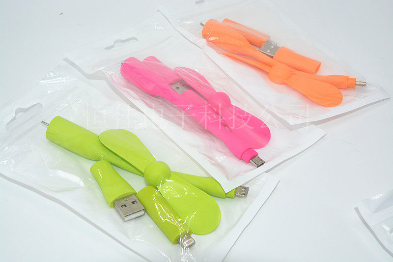 Ventilateur USB - Ref 401254 Image 25