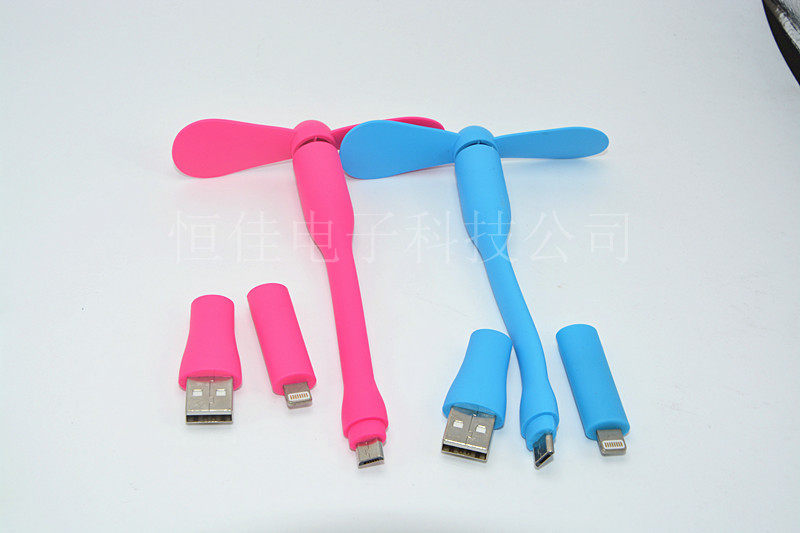 Ventilateur USB - Ref 401254 Image 14